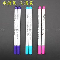 Cross embroidered embroidered cloth gas-pen water soluble pen disappear pen hydrolysis stroke powder point pen water cancellation note pen