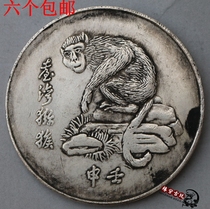 Wu Yuan face value silver dollar big head ocean Dragon ocean Dragon ocean silver coin boat Ocean Central Mint sterling silver Taiwan macaque