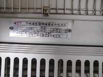 Foshan Nanhai Guicheng Sanbao Electrical Equipment Factory GFDD410-185 dry transformer cross flow fan