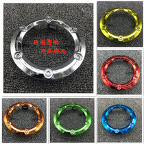 Motorcycle modification accessories New Cygnus Aurora three-generation ghost fire RSZ front fuel tank decorative fuel tank cover ring