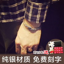 Couple bracelet a pair of lettering can be engraved curse bracelet female Qi Tian Dage Sun Wukong Golden hoop stick man