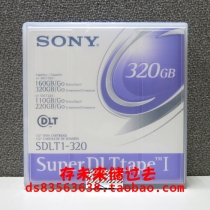 SONY SDLT1-320 Super DLTtape I tape