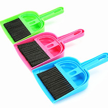 Special pet rabbit supplies mini cleaning shovel set (small broom small dustpan) color random