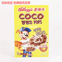 (Yutao)Thailand imported Carres Cocoa Carres brand cocoa cocoa cocoa rice 350g