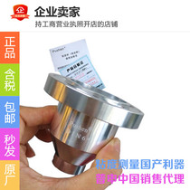Pushen Din Cup No. 4 No. 6 No. 8 Desktop viscosity cup 2 4 6 8mm outflow aperture with bracket