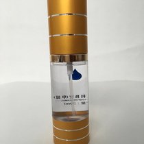 Jinke magnetized water spray bottle Pressing bottle Jinke Walter beauty spray bottle Portable travel fine mist hydration spray bottle Golden