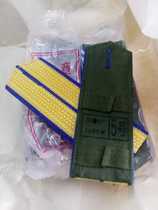 Retired empty 87 one bar epaulettes inventory old-fashioned rare collection medallion