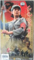 TV Series Fighting Alone The Red Detachment of Women 21 episodes 3DVD Yin Tao Liu Peiqi