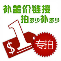 Replenishment postage payment deposit connection do not make any evaluation thank you for cooperation