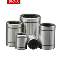 Factory direct linear bearing LM5UU 6 8 10 12 13 16 20 25 30 35 40 45 Complete