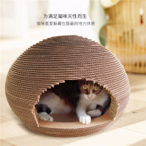 Cat scratchpad corrugated cardboard ball catnip Cat Grinding Claw Toy Kitty Pets Wear wear big cat house abrasion resistant cat mint