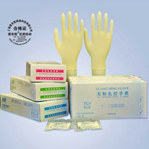 Package invoice Bright powder-free latex gloves Green Aloe Lanolin Ding-eye gloves Single payment independent packaging