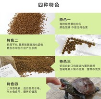 Amphibian Frog Food Golden Toad Grain Feed Grain Tortoise Grain Feed Grain Turtle Food