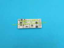 Brand New Gli Air Conditioning Accessories Smallpox Machine Sky Well Machine Remote receiving plate light plate GR60-2 30041001