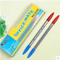 Two-color ballpoint pen Aobo AO-580 red and blue two-headed double-head pen dual-purpose pen 0 7mm 12