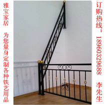 Pastoral fashion wrought iron stair room handrail European split railing Simple modern balcony guardrail compartment partition