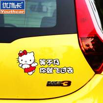 You cant wait for you to fly over kitty Hello Kitty car stickers Rear warning decorative reflective stickers