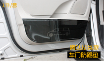 Suitable for SAIC Datong g10 door anti-kick pad Stainless steel door anti-kick decorative accessories G10 car supplies