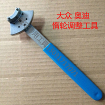 Volkswagen Audi special tools Idler adjustment tool 4671 Volkswagen Audi Idler adjustment tool wrench