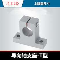 The guide shaft bearing T-SHHSK8 10 12 13 16 20 25 30 35 40 50