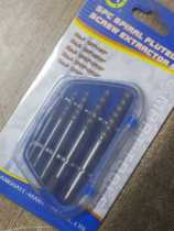 Sima Tool Broken Head Screw Extractor Broken Slide Screw Remove Tool Slide Head Anti-Wire Wrench Screw