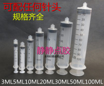 Plastic syringe stick drill needle tube stick glue ink filling tool 1-100ml screw dispensing syringe