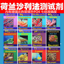 Dutch Saly Facesalifa Testing Agent Paper PHNO3NO2PO4MgCuNH4KH Seawater Fish Tank Calcium Magnesium