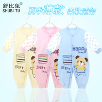 Baby jumpsuit cotton newborn clothes summer thin baby long sleeve jumpsuit summer climbing clothes