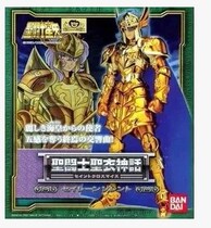 Saint Cloth Myth Sea Fighter Sea Witch