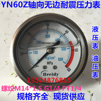 Axial boundless seismic pressure gauge YN60Z hydraulic pressure gauge 0-10 16 25 1 40 2 5 25MPA
