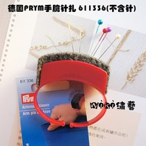 Germany PRYM needle felt needle insert wrist needle 611336