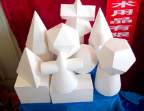 Geometric shape sketching teaching aids 1 model facial image facial features hands and feet pirate David piano female plaster teaching instrument