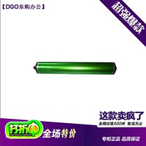 Dongbuying Xeroi DC4110 1100 4112 4112 6000 6000 Mitsubishi drum core single drum with gear