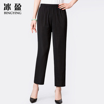 Middle-aged and elderly womens pants spring and autumn thin ankle-length pants elastic high waist mother loose elderly casual pants grandma pants