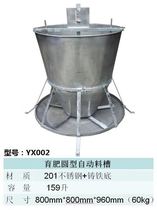 Fattening round type automatic tank nursery tank teaching tank big pig tank pig raising equipment and equipment pig equipment