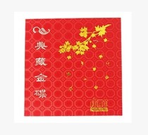 Red Universal Collection CD Wooden Box Single Disc Wedding CD Box CD Box DD Box Red CD Box