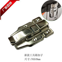 Hardware Kit Lock Motorcycle Trunk accessories No lock catches big bags Buttons New