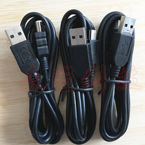 Shensi 100U China Vision 100B Jinglun 210 Huaxu FX3S Changmao Guoteng identity reader USB data cable
