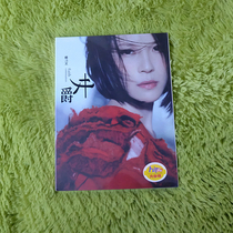 Spot Yang Naiwen Album CD