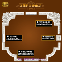 Living room plaster line TV background wall border decoration pu line Ceiling corner Flower plaster modeling four corners