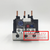 Original Tianshui 213 thermal overload relay JRS4-50357d 37-50A
