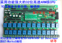 PLC control board PLC controller 60MR80MR programmable controller FX1NPLCPLCPLCPLCPLCPLC