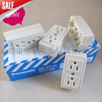 Panasonic Panasonic industrial socket WK3004W Japanese surface mount industrial socket WK3004K 15A 125V