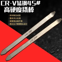 High hardness crowbar Electric vehicle crowbar Bicycle electric vehicle repair crowbar Pick and lift tire repair tool