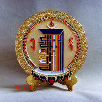 (Ming Shengxuan) Alloy ten phases on the back of the plate eight auspicious ornaments Buddhist gifts