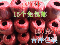 Supply strapping rope Plastic rope Packing rope Nylon grass rope bundling rope tear film nationwide