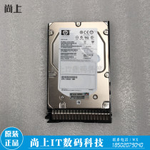 Original HP 653952-001 516810-003 652620-B21 600G 15K 3 5 G8 hard drive