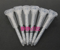 MA3 0-17S section AB mixing tube AB rubber hose glue gun dispenser dispensing valve fittings mixing head