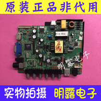 Gold positive Main Board VS TS596-V1 1-8 matching screen V320BJ3-XC01