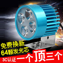 Universal motorcycle accessories Honda CBT125 rear headlight Qianjianglong Honda Queen headlight brake